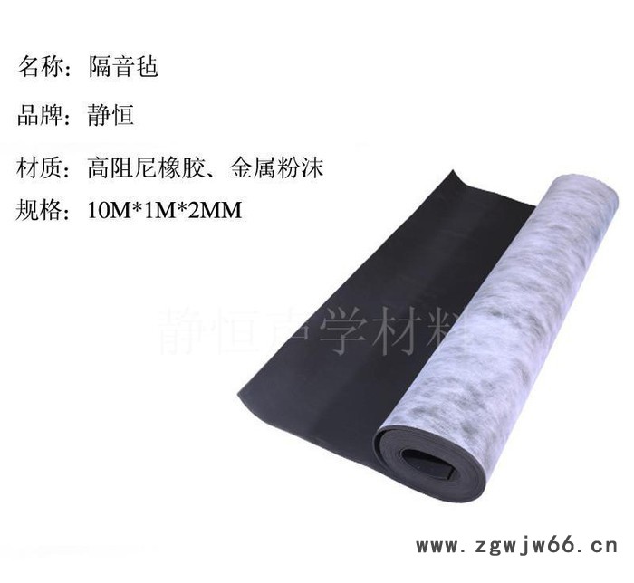 高阻尼隔音毡 2mm隔音毡 ktv装修隔音材料图2