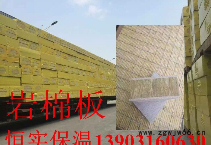 保温材料 岩棉保温板 岩棉保温管 岩棉条 岩棉批发图2