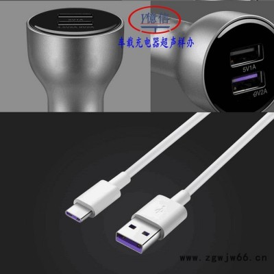 超声波加工，高周波加工，超声波模具，高周波模具，机器维修