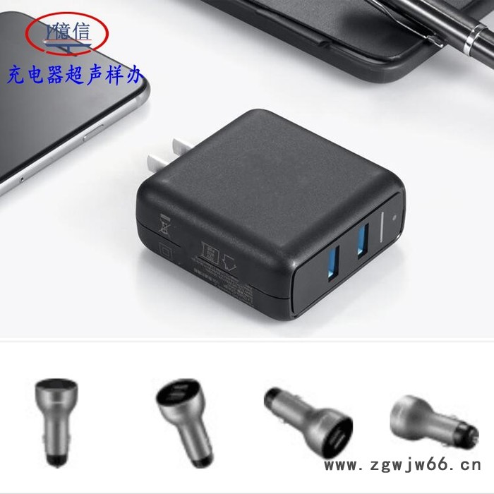 超声波加工，高周波加工，超声波模具，高周波模具，机器维修图4