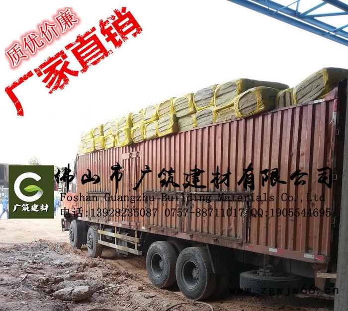 广东建筑外墙岩棉板保温材料 防火岩棉保温板 零售图3