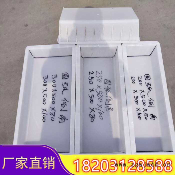 【隆铭】检查井模具 防撞墙模具 公路防撞墙模具 化粪池模具 挡土墙模具加工厂图2