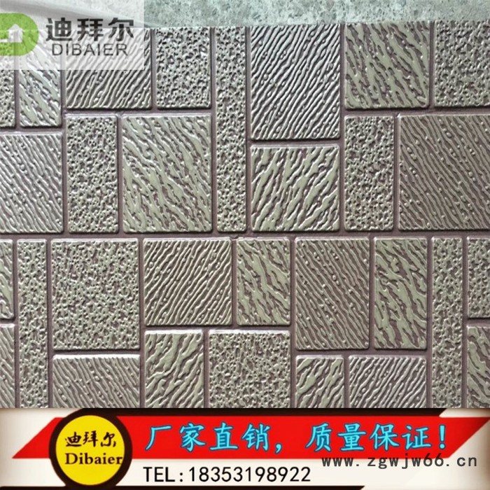 **金属隔热保温防火一体化外墙挂板 彩钢板  建筑保温耐火材料 外墙装饰板图2