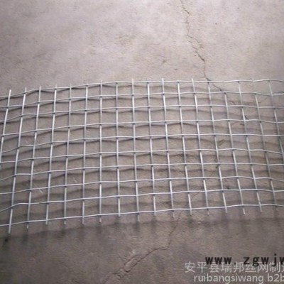 瑞邦提供煤矿经纬网、经纬金属网、经纬网、矿用平行网、镀锌经纬网、煤矿巷道用经纬网