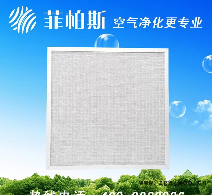 初效板式过滤器 菲柏斯空调风机全金属网板式过滤器 规格可订做图3
