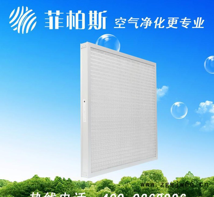 初效板式过滤器 菲柏斯空调风机全金属网板式过滤器 规格可订做图2