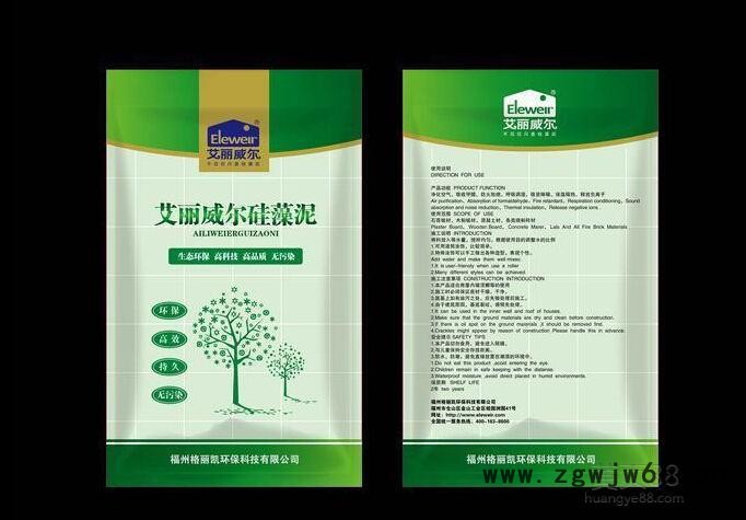 艾丽威尔防水、防潮材料图2