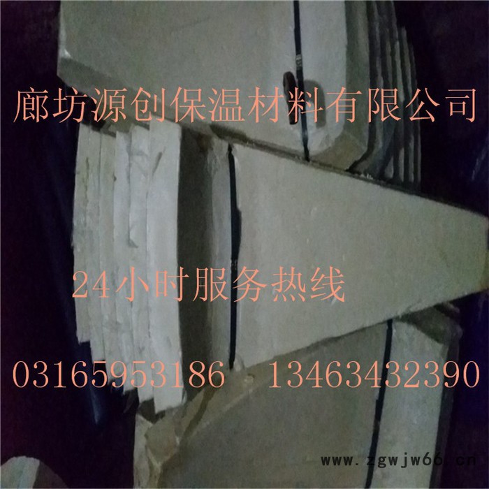 聚氨酯保温材料聚氨酯冷库保温板 聚氨酯 喷涂施工等图5