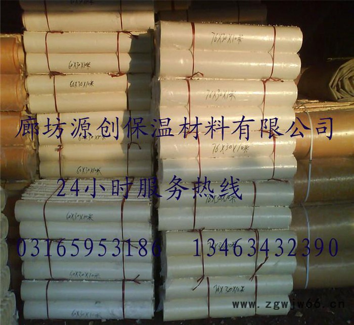 聚氨酯保温材料聚氨酯冷库保温板 聚氨酯 喷涂施工等图6