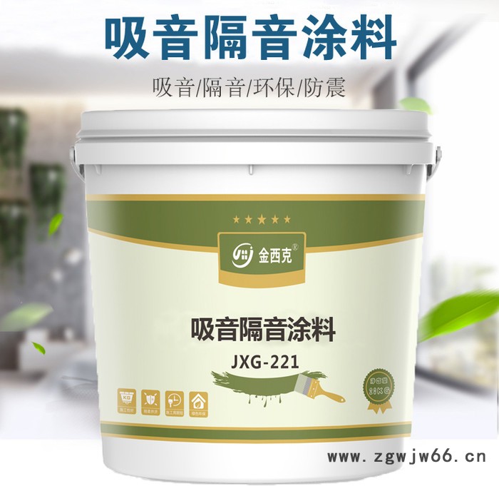 办公室隔音材料图2