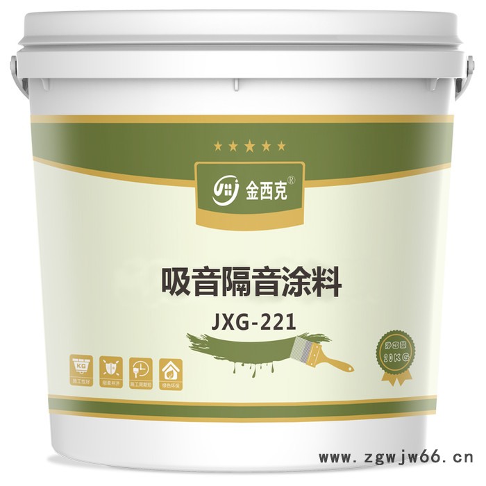 办公室隔音材料图3