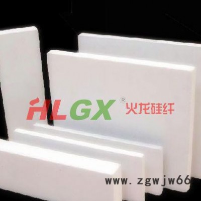 保温材料，玻璃行业用绝热保温板 陶瓷纤维板