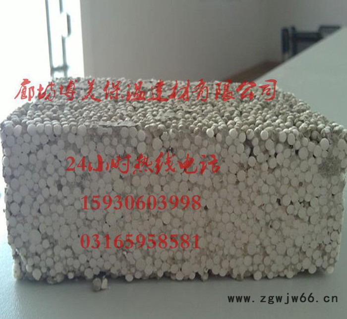 外墙外保温砂浆 保温板 聚苯颗粒 保温材料 粘接砂浆图2