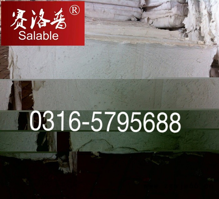 【赛洛普】硅酸盐保温材料的价格图4