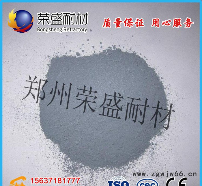 河南新密出售高强防渗低水泥【浇注料】，耐火砖，保温材料图3