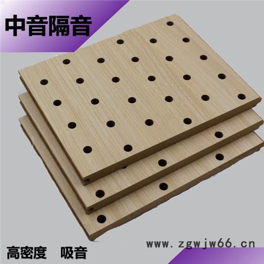 河南木质吸音板厂 中音留置室B1级孔木吸音板 郑州隔音材料 剧院吸声板图8