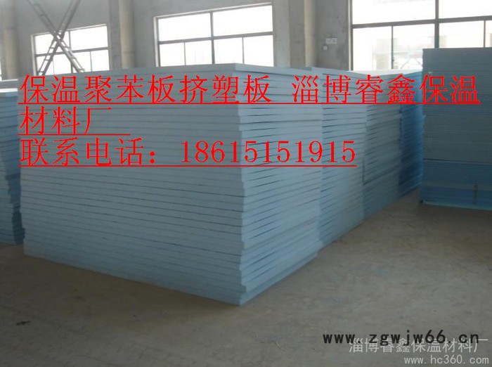 山东保温材料 外墙保温材料  屋面防水 铁路工程 冷库隔热图4