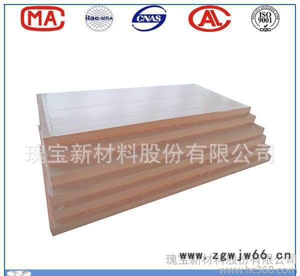 建筑外墙保温材料4公分A级复合改性防火酚醛保温板直销图2