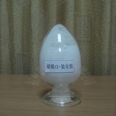 火花塞 绝缘瓷 电子器件 高纯刚玉等制造业耐火材料 煅烧a氧化铝