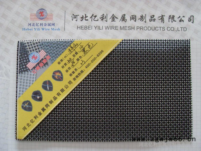 供应亿利金刚网河北亿利金属网制品有限公司厂家低价直销**金刚网防盗纱窗图3