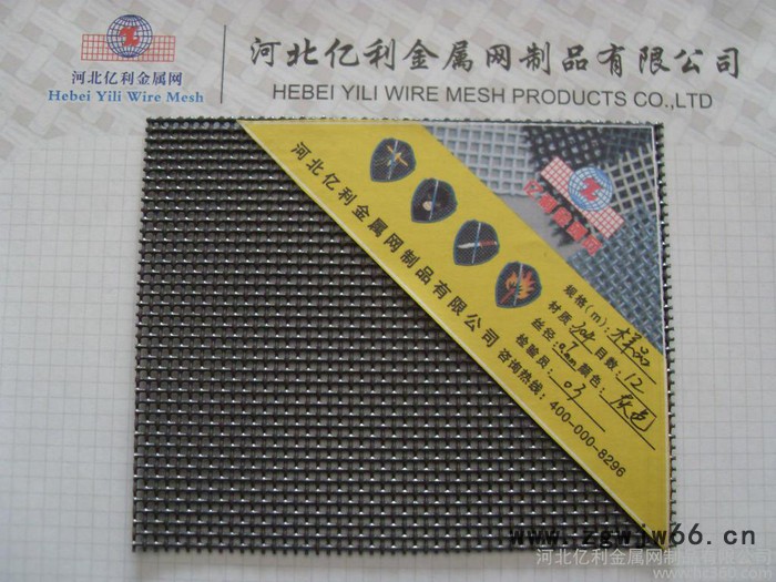 供应亿利金刚网河北亿利金属网制品有限公司厂家低价直销**金刚网防盗纱窗图2