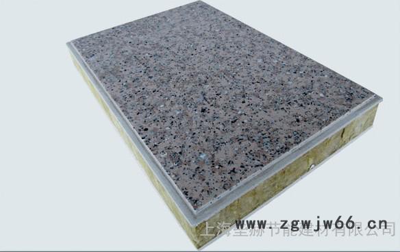 上海保温材料  A级外墙保温屋顶保温材料  上海垒赫供图3