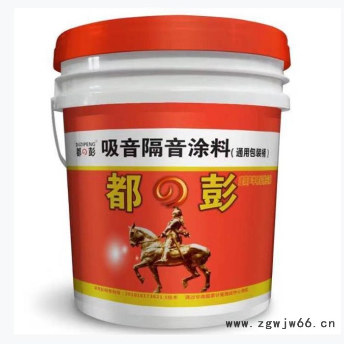 都之彭吸音隔音涂料阻尼隔音材料防火减震 酒吧KTV电影院隔音涂料图3
