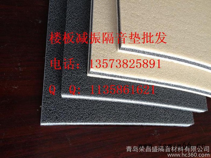 供应青岛隔音材料图3
