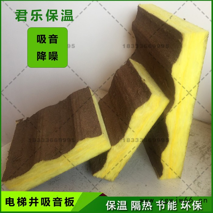 电梯井吸音板 井道吸音板 电梯井道隔音材料 电梯井吸音降噪 保质量图6