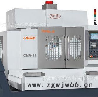 台湾产Champ常准CMV-6模具加工中心(Litz Hitech丽驰) 常准cmv-6模具图2