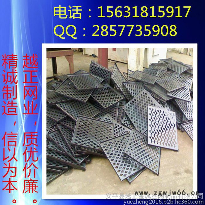 不锈钢冲孔网厂 冲孔铁铝网冲孔金属网 越**牌 国标非标品质图3