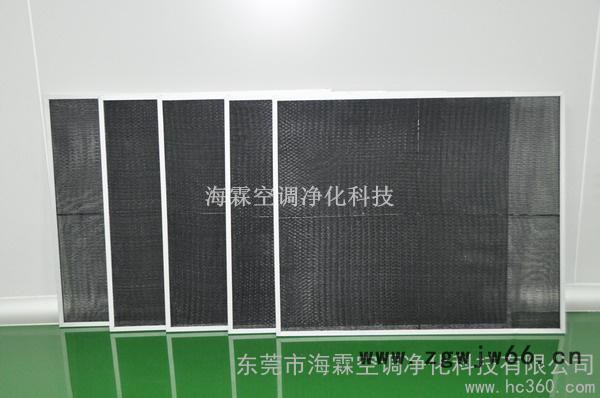 供应海霖可清洗初效过滤器：尼龙网初效过滤器、金属网初效过滤器图2