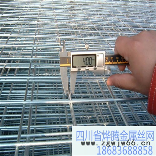 四川烨腾金属网片，钢丝网片。钢丝铁丝网片地暖网片选择四川烨腾，厂家生产直销规格齐全可定做图3