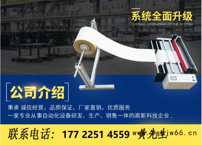 华源鼎全自动线材切割机可切膜类布类纸类胶片金属网金属片硅胶管热缩管等图4