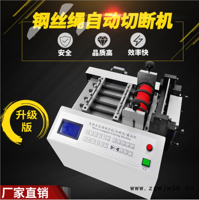 华源鼎全自动线材切割机可切膜类布类纸类胶片金属网金属片硅胶管热缩管等图3