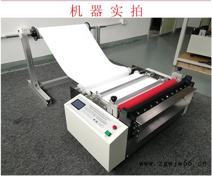 华源鼎全自动线材切割机可切膜类布类纸类胶片金属网金属片硅胶管热缩管等图2