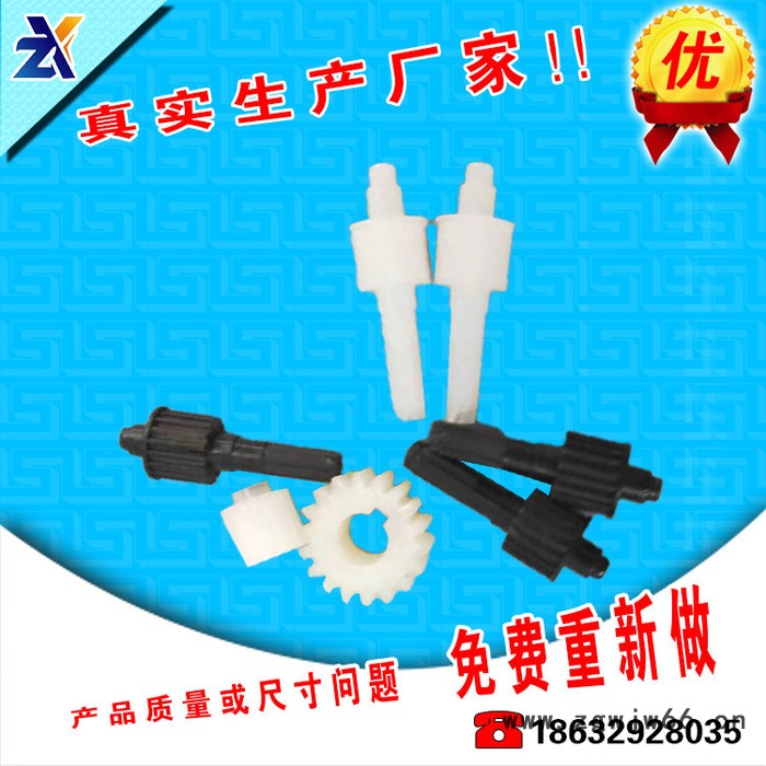 厂家定制黑色塑料外壳 模具成型注塑 大型电子产品外壳 注塑加工图6