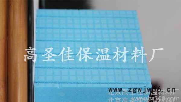 北京** 防火阻燃建材保温材料抗压 沟槽聚苯乙烯挤塑板图2
