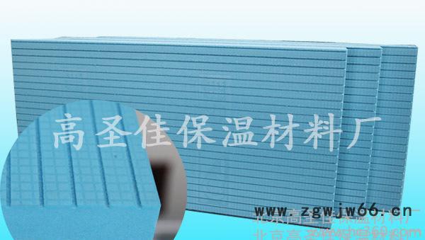 北京** 防火阻燃建材保温材料抗压 沟槽聚苯乙烯挤塑板图3