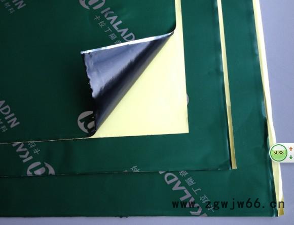 供应厂家直接供应汽车隔音材料，丁基胶环保材料图2