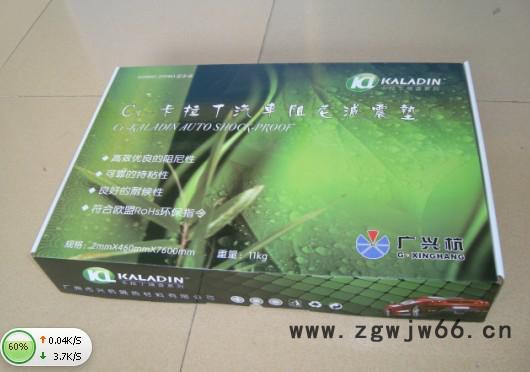 供应厂家直接供应汽车隔音材料，丁基胶环保材料图3