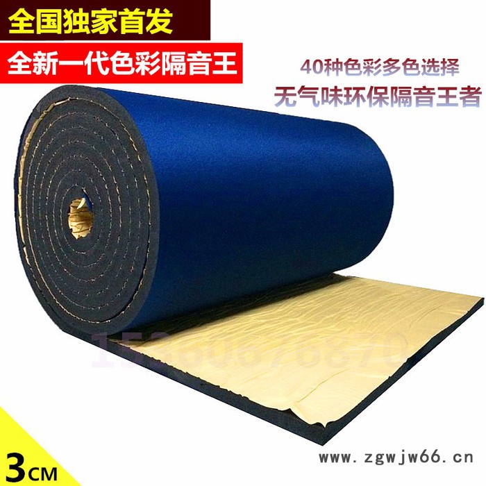 防火隔音棉墙体ktv酒吧录音棚 琴房吸音棉声学软包吸音隔音材料MY-13隔音/吸声材料图2