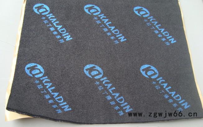 供应卡拉丁C5**卡拉丁汽车隔音材料图2