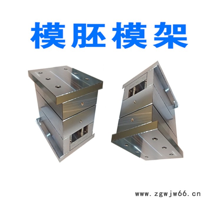 深圳凤记 模胚厂家  模胚加工 模架 模座 注塑模胚 塑胶模具模胚图4