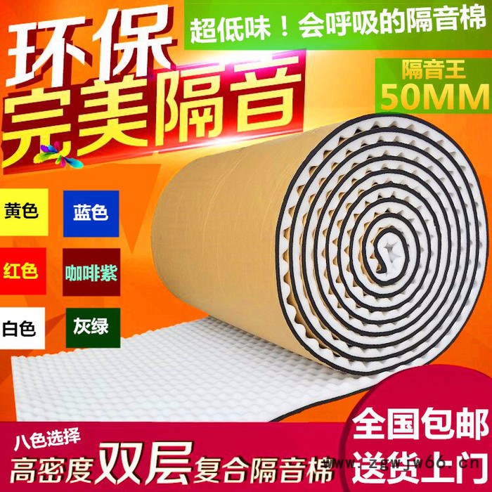 隔音棉KTV墙体隔音材料吸音棉吸音材料录音棚鸡蛋棉鼓房吸音环保型隔音/吸声材料图4
