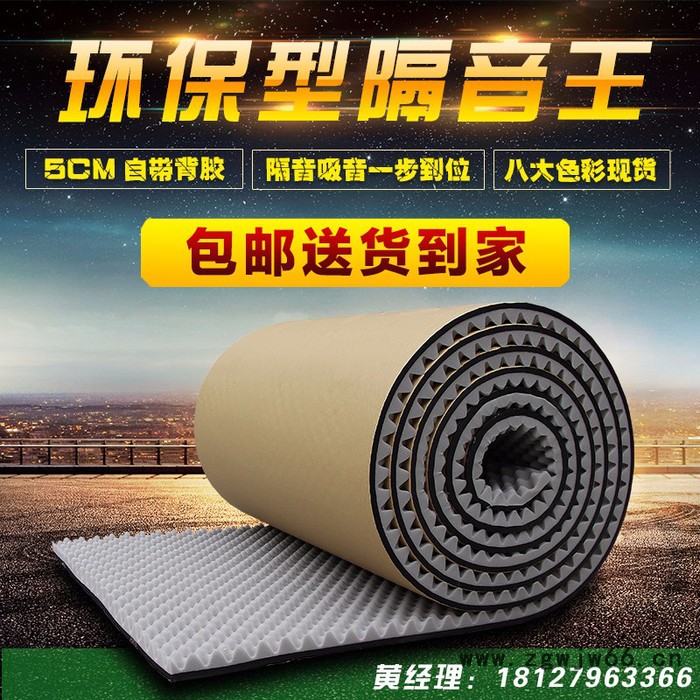 隔音棉KTV墙体隔音材料吸音棉吸音材料录音棚鸡蛋棉鼓房吸音环保型隔音/吸声材料图5