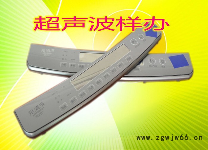 亿信超声波旋转熔接机，超声波模具，承接超声波加工、超声波配件图6