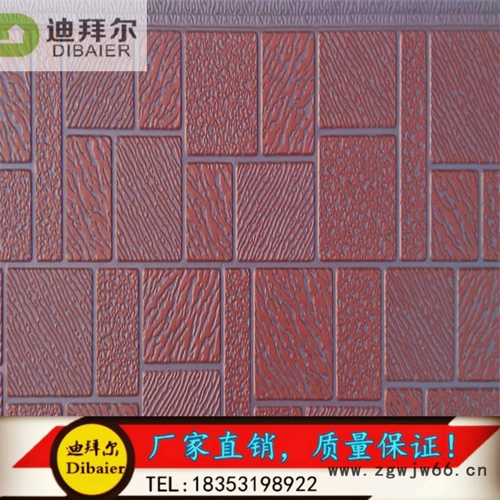 **商铺楼房外墙保温材料 防火隔热一体会外墙挂板 金属雕花板图5