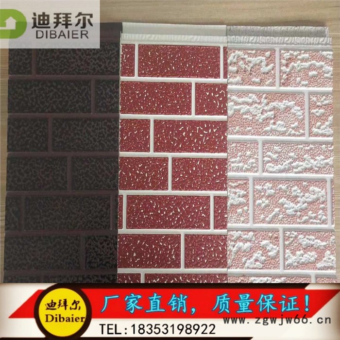 **商铺楼房外墙保温材料 防火隔热一体会外墙挂板 金属雕花板图2