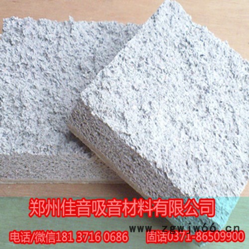 **酒店声学设计——郑州佳音吸音隔音材料图2